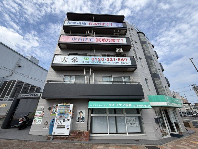 外観