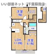 パーク・レジーナ Aの間取り画像