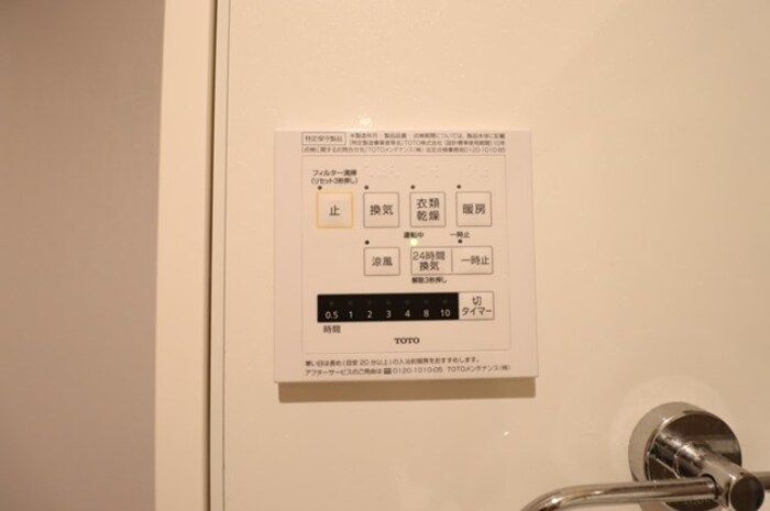 バスルーム