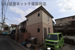 フレージェの外観
