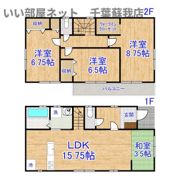 マイホームネクスト中央区寒川町Ⅱの間取り画像
