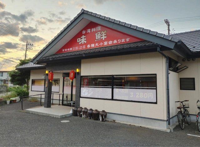 近くに施設あり