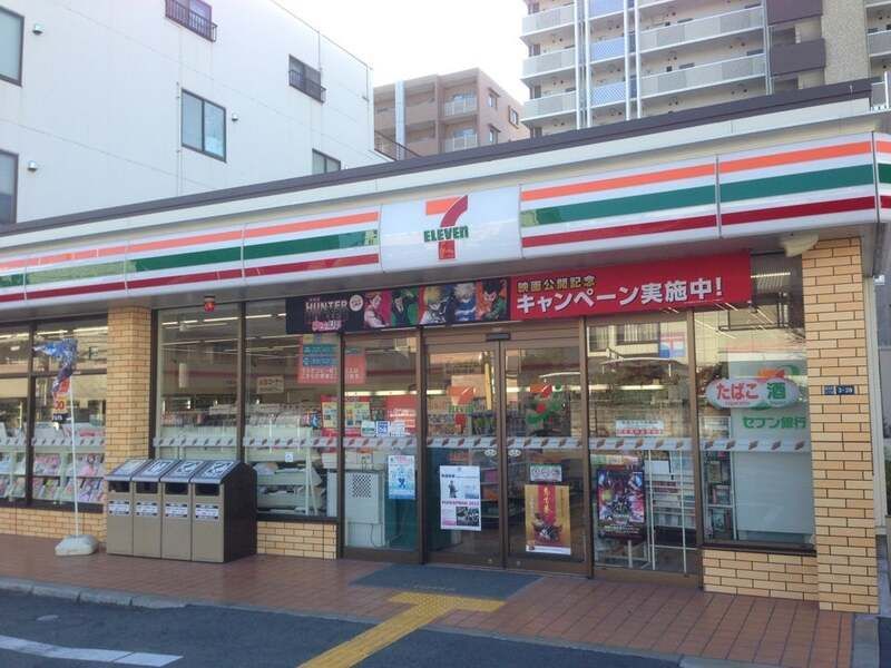 近くに施設あり