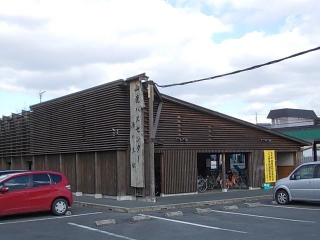 山鹿バスセンターまで550m