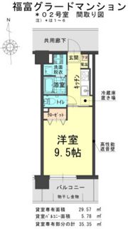 福富グラードマンションの間取り画像