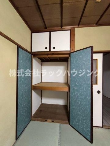 収納