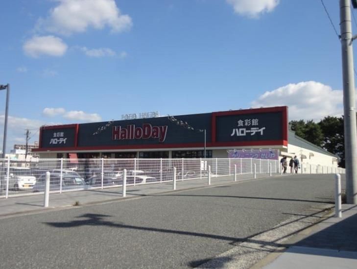 ハローデイ黒崎店(680m)