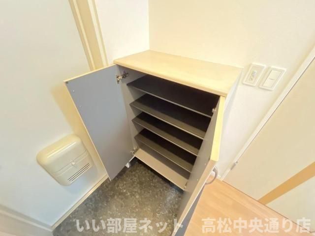 収納