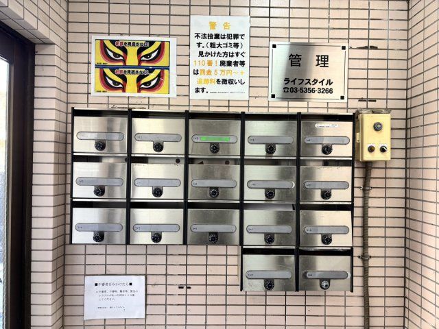 その他