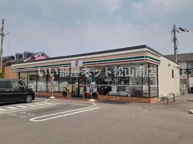 セブンイレブン今在家店様まで450m