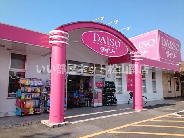 ダイソー南久米店様まで1000m