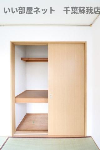 収納