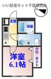 ドメーヌ・アンの間取り画像