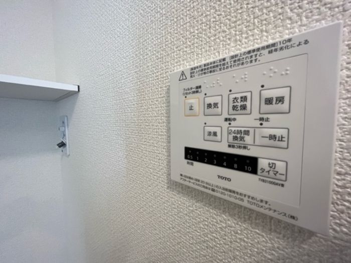 バスルーム