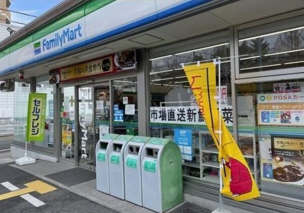 近くに施設あり