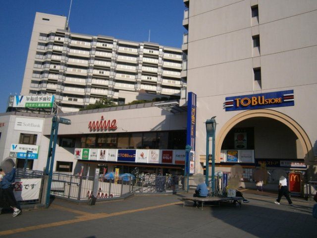 近くに施設あり