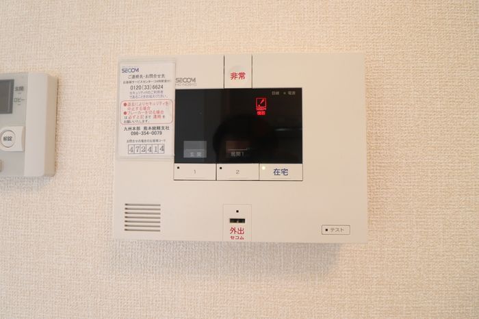 セキュリティ