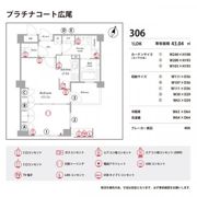 プラチナコート広尾の間取り画像