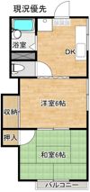 サンインハートⅠの間取り画像