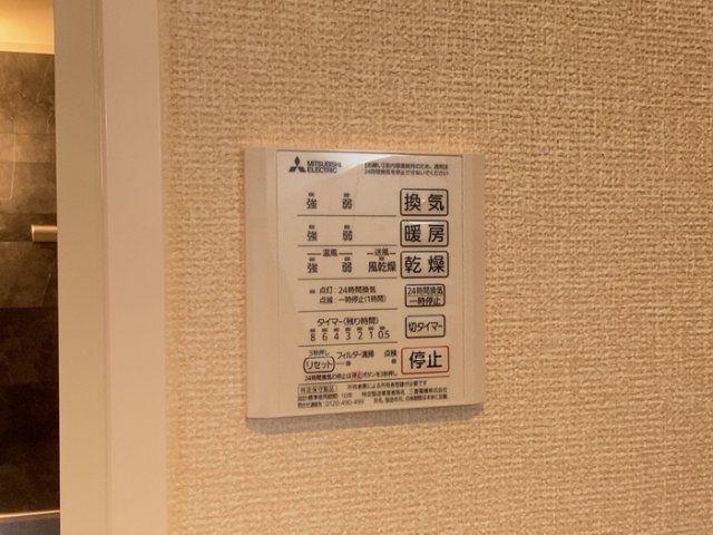 バスルーム