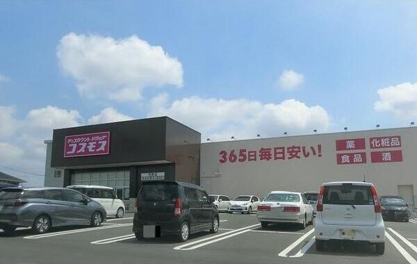 近くに施設あり