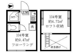 ティ・アーモ サンライズの間取り画像