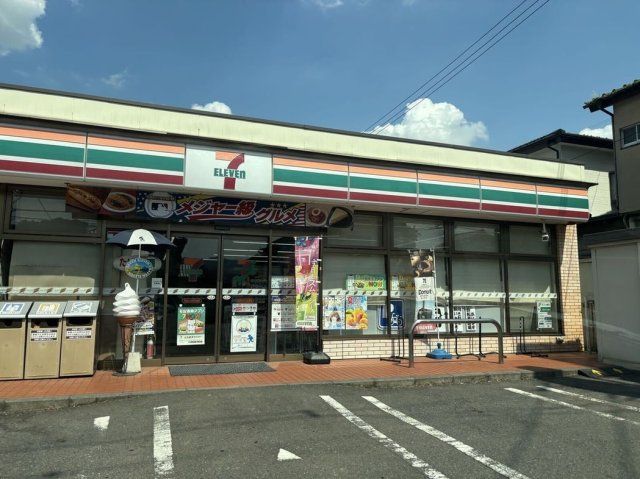 近くに施設あり