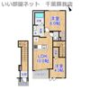 サンテラス宮ノ下の間取り画像