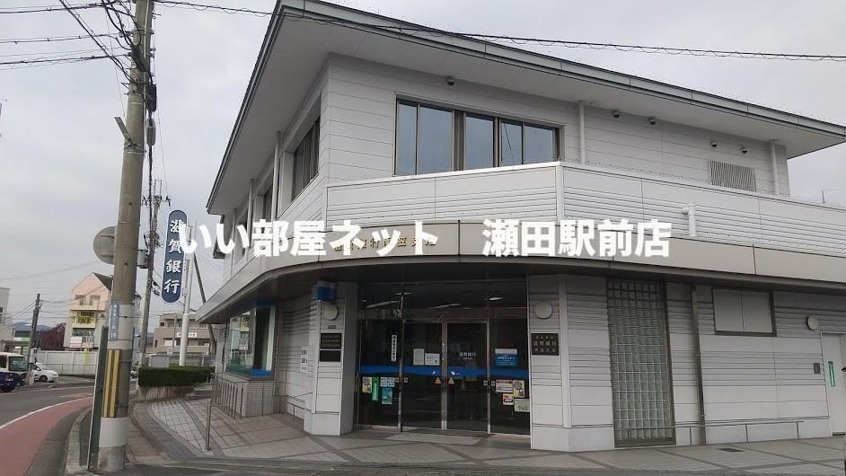 滋賀銀行南笠支店（銀行）まで720m