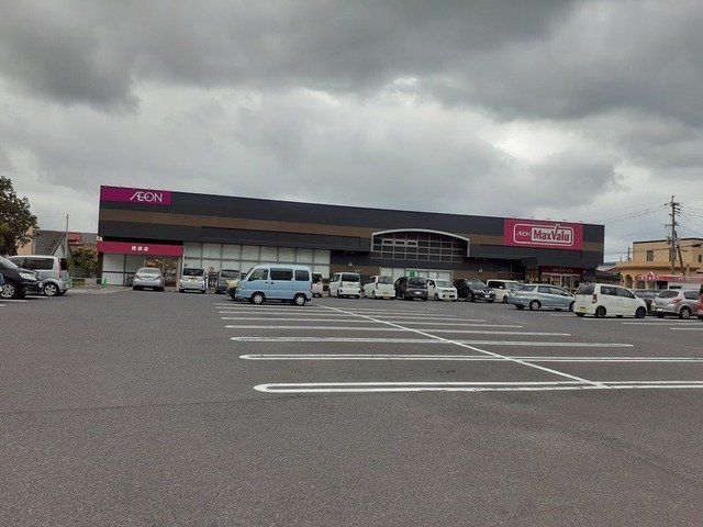 マックスバリュ西原店まで1700m