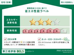 エレガエイトの外観画像