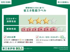 エレガエイトの外観画像
