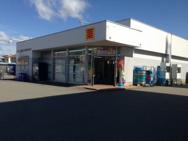 近くに施設あり