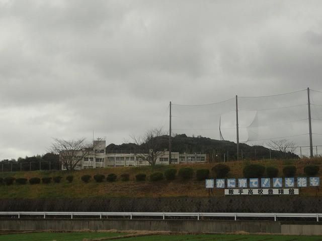 鞍手高校鞍手町立豊翔館(3750m)