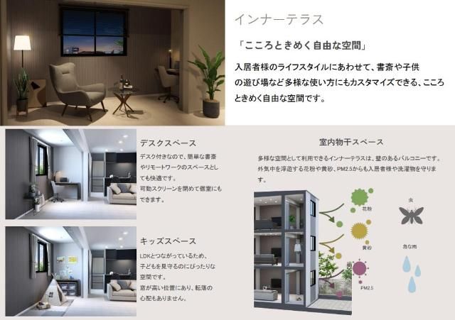 その他