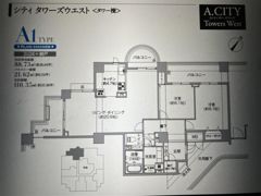 A．CITYタワーズウエストの間取り画像