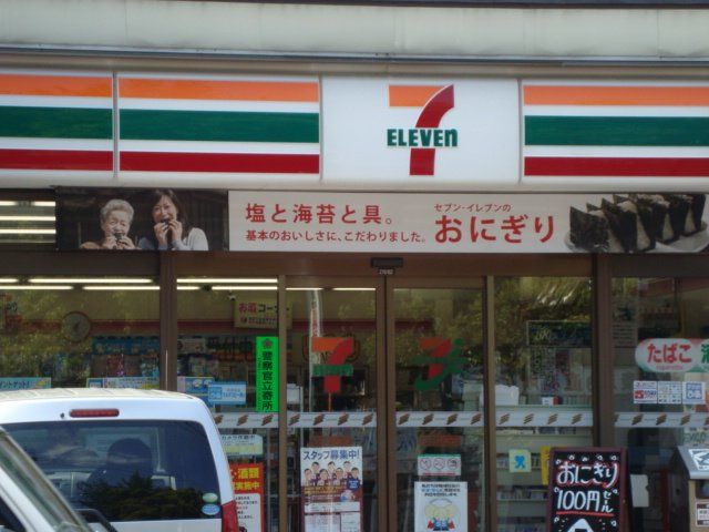 近くに施設あり