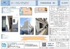PASSAGE 白金の間取り画像