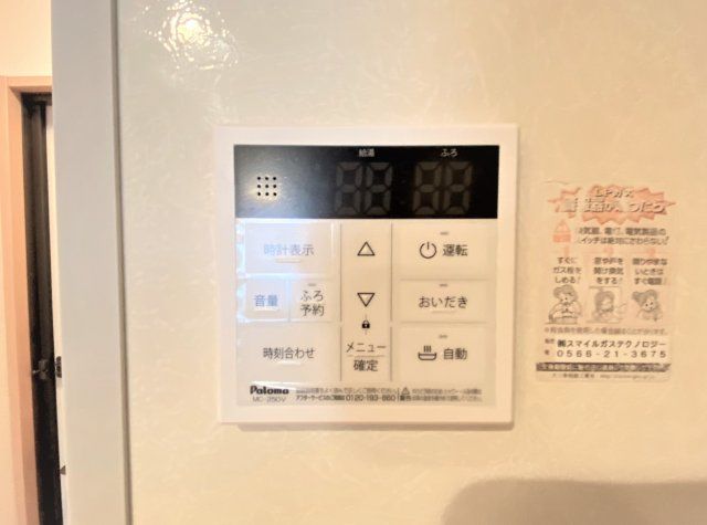 その他
