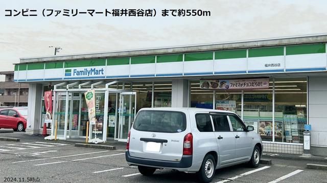 近くに施設あり