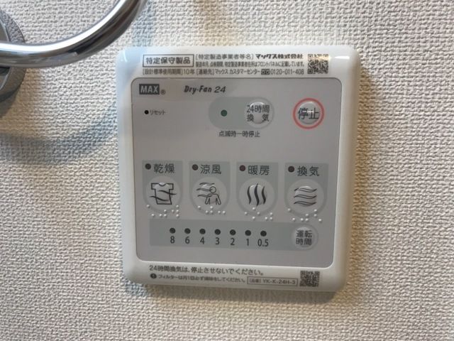 バスルーム