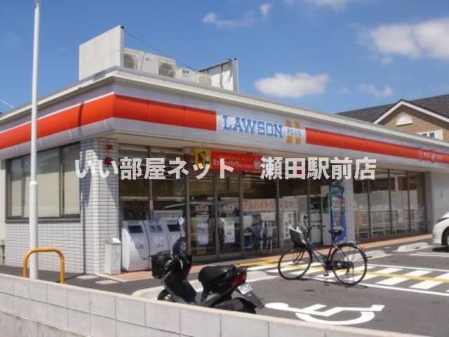 ローソン栗東市綣五丁目店(コンビニ)まで212m