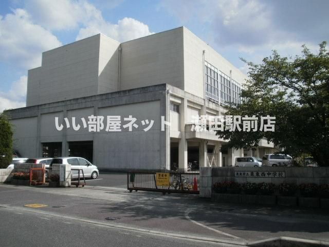 栗東市立栗東西中学校(中学校)まで437m