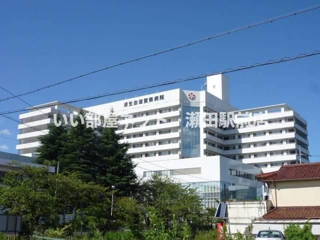 済生会滋賀県病院(病院)まで3200m
