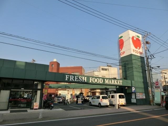 エフコープ生活協同組合／戸畑西店 (550m)