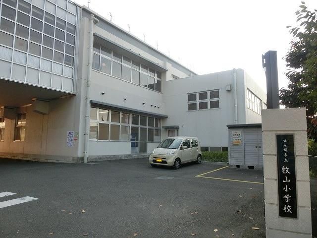 牧山小学校(600m)
