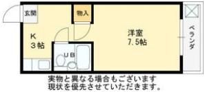 蔵王ハイツの間取り画像