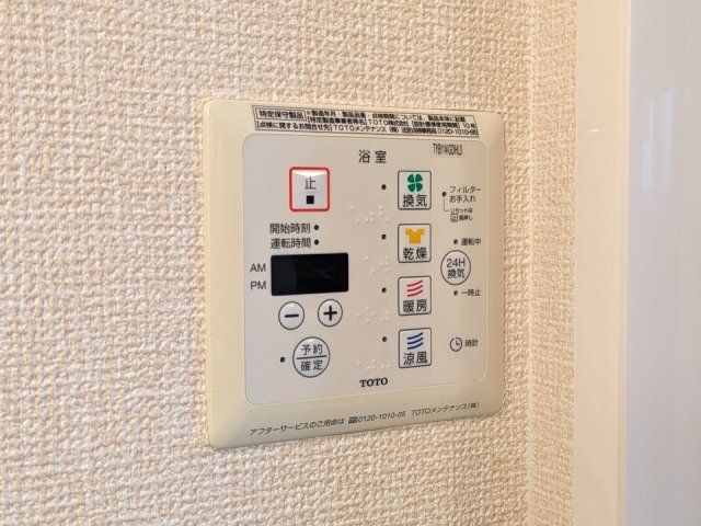 バスルーム