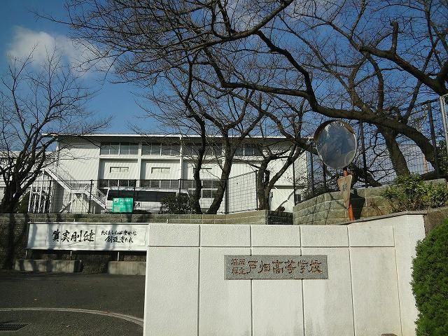 戸畑高校(610m)