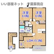 コンフォルターブル Ⅱの間取り画像